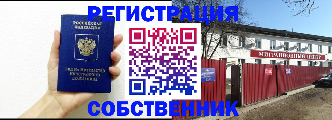 пропишу в квартире в Ивдели